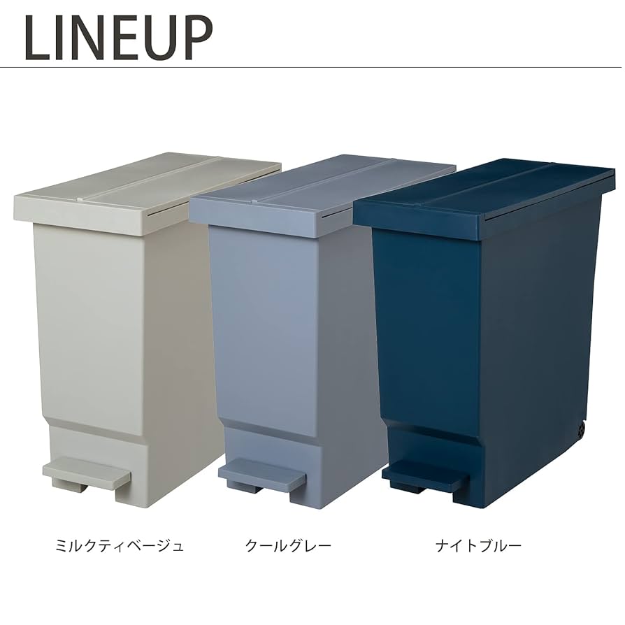 Amazon｜平和工業 バタフライペダルペール 32L クールグレー